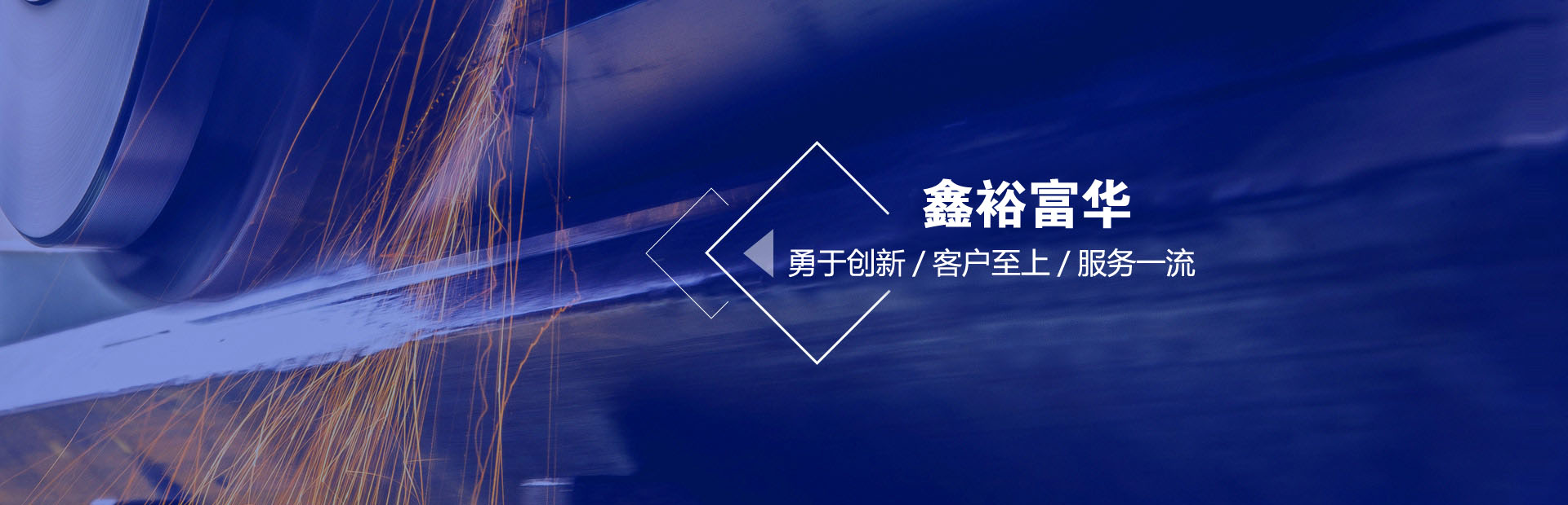 土工膜