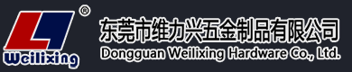 維力興