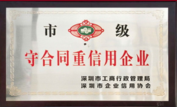 公司資質(zhì)4