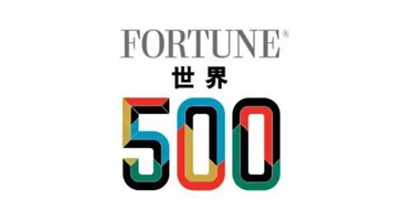 上市公司選擇 值得信賴